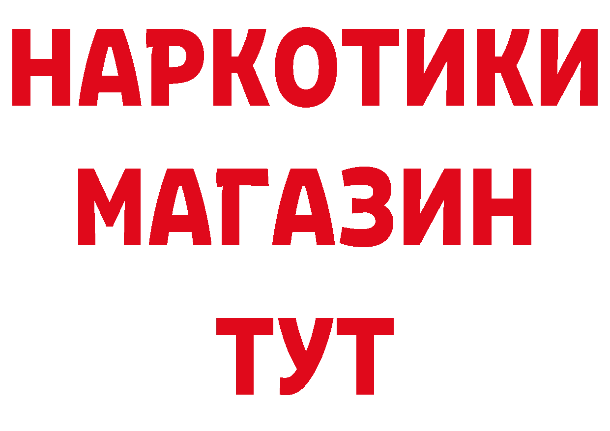 Что такое наркотики дарк нет телеграм Теберда