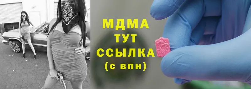 даркнет сайт  Теберда  MDMA crystal 